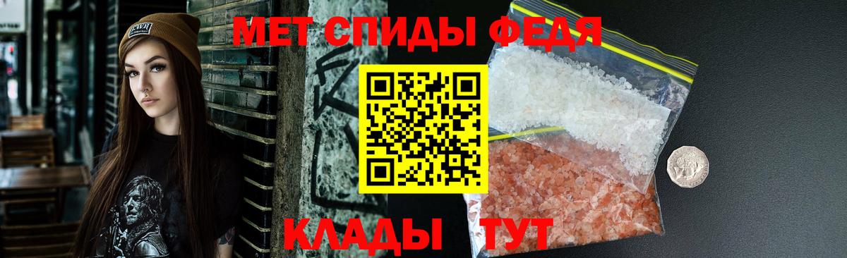 АМФЕТАМИН  Вход с VPN  Якутск  АМФ Розовый 