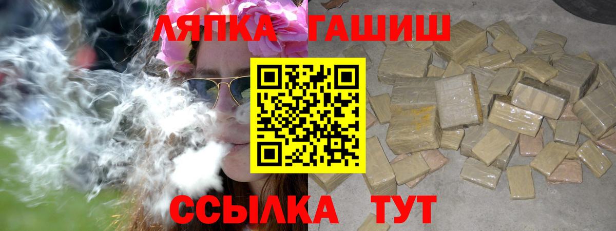 Якутск  закладка  Гашиш гашик  Вход с VPN  ГАШ убойный 