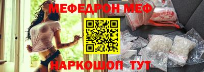 спиды Ликино-Дулёво