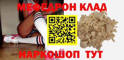 прущая мука Ливны
