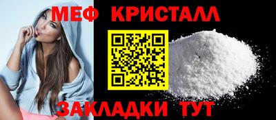спиды Ликино-Дулёво