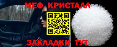 спиды Ликино-Дулёво