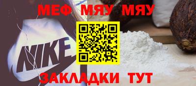 прущая мука Ливны