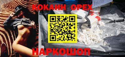 прущая мука Ливны