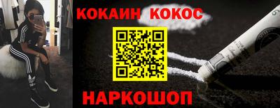 прущая мука Ливны