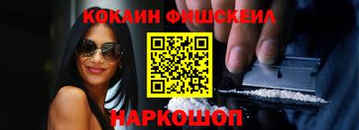 спиды Ликино-Дулёво