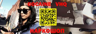спиды Ликино-Дулёво