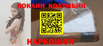 МДМА Лесосибирск