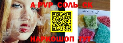 прущая мука Ливны
