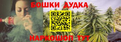 прущая мука Ливны