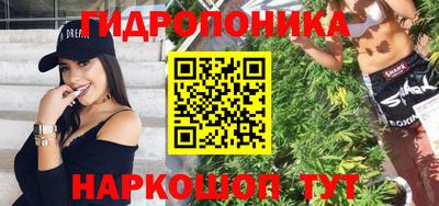 прущая мука Ливны