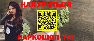 прущая мука Ливны