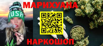 спиды Ликино-Дулёво