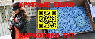 МДМА Лесосибирск