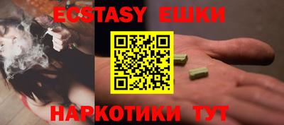 МДМА Лесосибирск