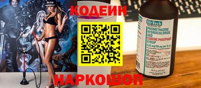 спиды Ликино-Дулёво