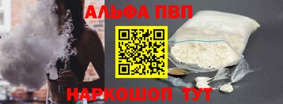 спиды Ликино-Дулёво