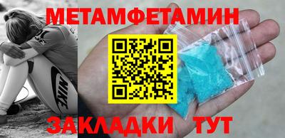 МДМА Лесосибирск