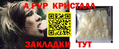 МДМА Лесосибирск