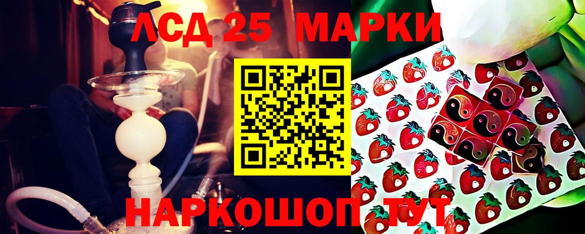 Якутск  LSD-25 экстази кислота  LSD-25 экстази  Вход с VPN  LSD-25 экстази ecstasy 