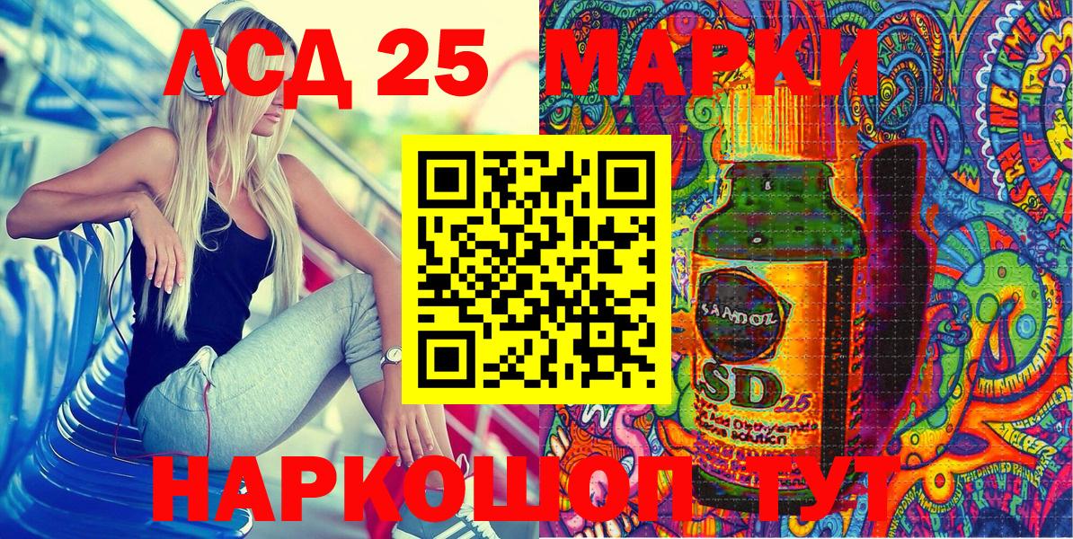 Марки 25I-NBOMe 1500мкг  Вход с VPN  Марки 25I-NBOMe 1500мкг  Марки NBOMe  Якутск 