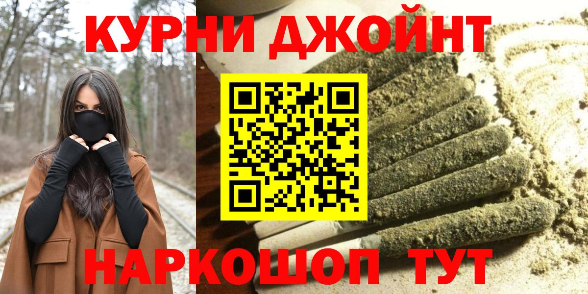 Каннабис планчик  Вход с VPN  Якутск  Шишки марихуана план  Бошки Шишки сатива 